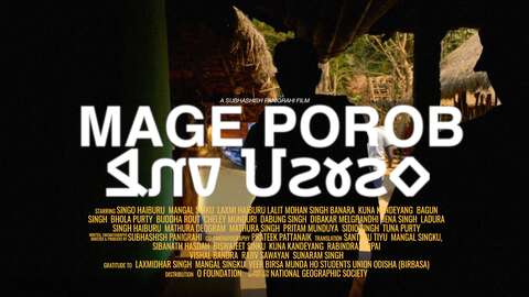 Poster of MAGE POROB—2019 Documentary