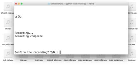 Recording words using Kathabhidhana command interface.png