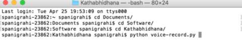 Running Kathabhidhana on MacOS.png