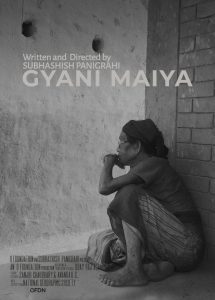Portrait poster of Gyani Maiya, a 2019 documentary film directed and produced by Subhashish Panigrahi. © [ Subhashish Panigrahi (CC-BY-SA 4.0) ]