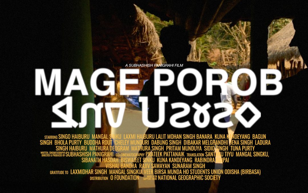 MAGE POROB—2019 Documentary