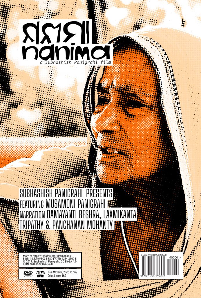 Poster featuring Musamoni Panigrahi in Nani Ma (2022). © 2022. Subhashish Panigrahi. CC BY-SA 4.0.